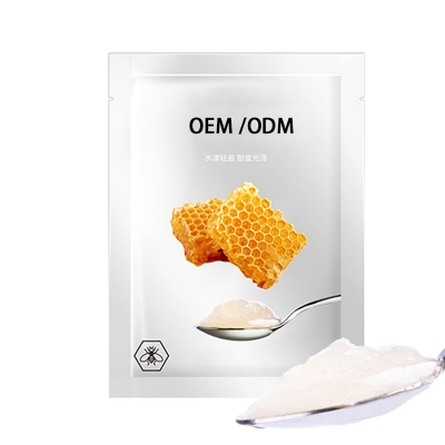 四川_广州源头OEM加工贴牌 补水保湿面膜OEM