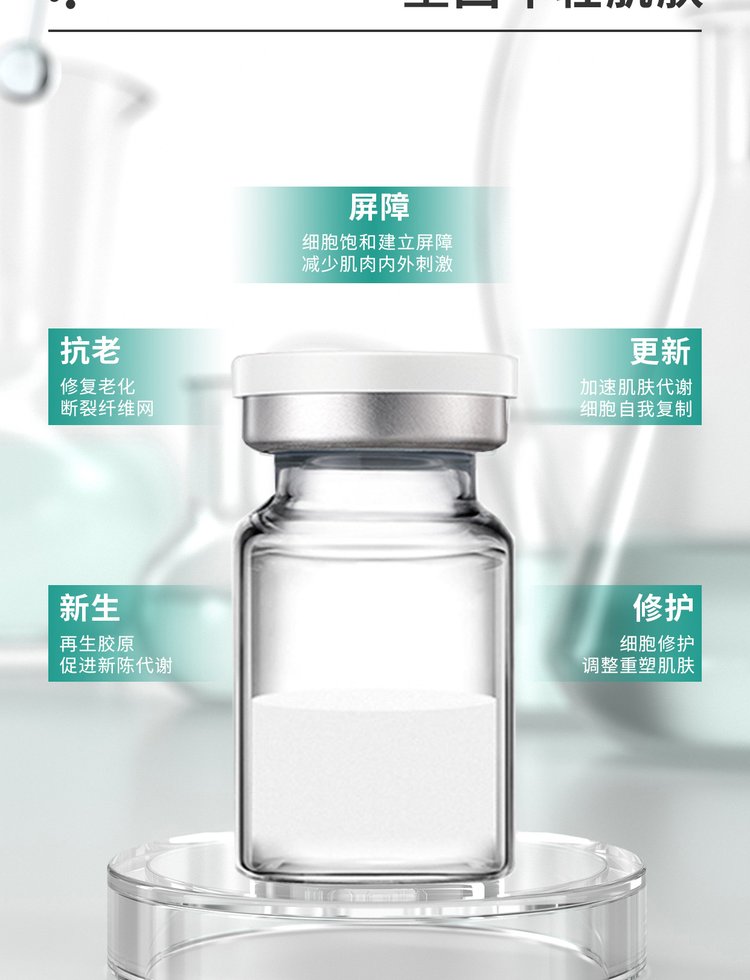 四川_Ⅲ型胶原蛋白OEM 轻yi美 激活胶原蛋白再生