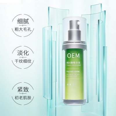 四川_抗初老精华液OEM