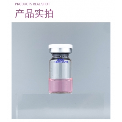 四川_谷胱甘肽+传明酸外泌体精华_水光动能素