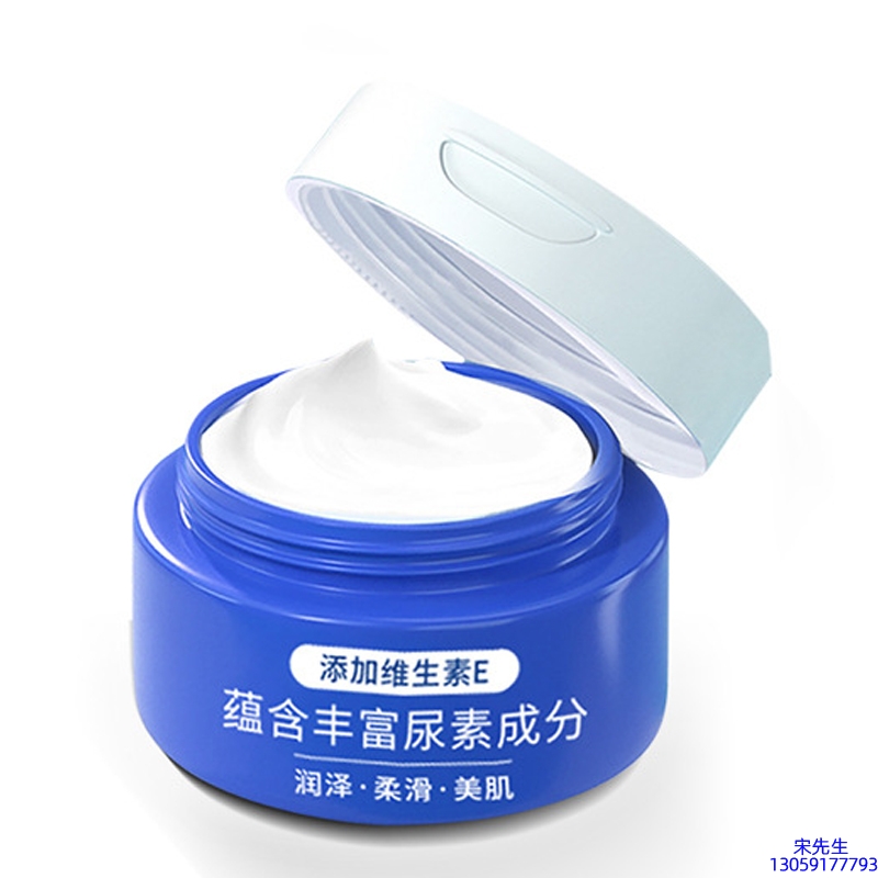 四川_维E尿素霜 面部身体尿素精华霜 透明质酸维E凡士林尿素霜
