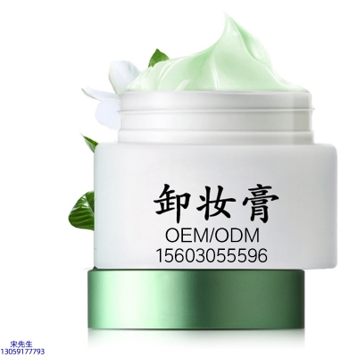 四川_卸妆膏 温和不刺激 O刺激配方 深层清洁彩妆护肤面部无残留