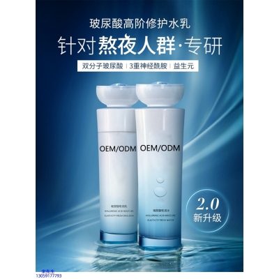 四川_玻尿酸水乳套装