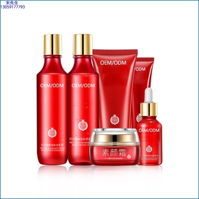 四川_红石榴护肤套装