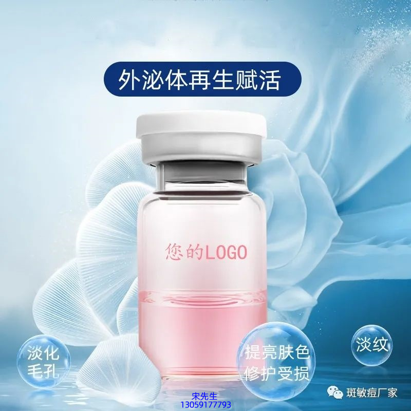四川_水光动能素精华原液到底是什么呢?