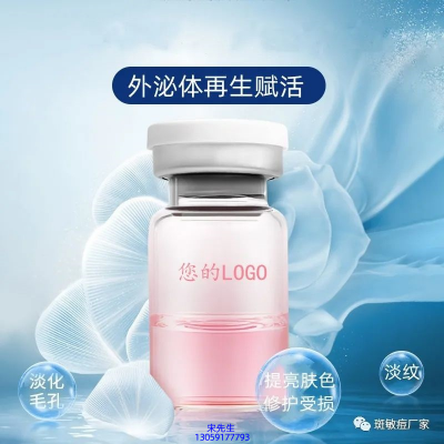 四川_水光动能素精华原液到底是什么呢?