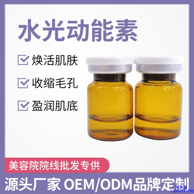四川_水光动能素精华原液后注意事项有哪些