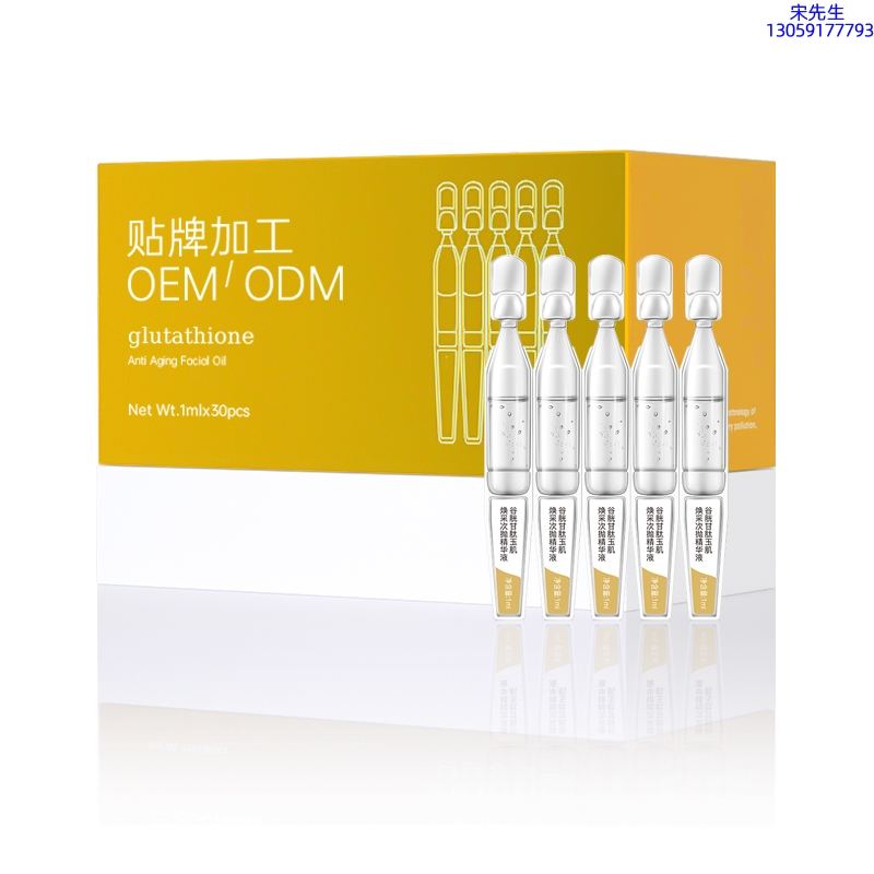 四川_谷胱甘肽玉肌焕采次抛精华液（30支）