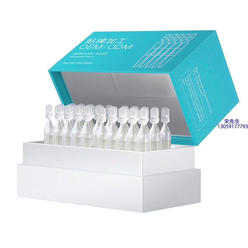 四川_依克多因舒润次抛精华液（30支）