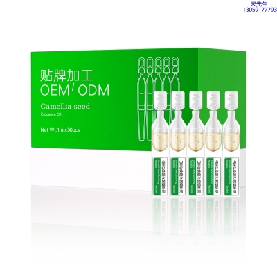 四川_山茶籽舒颜次抛精萃油
