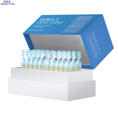 四川_水杨酸控油焕采次抛精华液