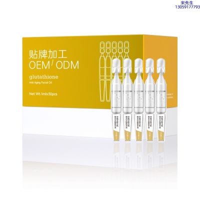 四川_谷胱甘肽玉肌焕采次抛精华液（30支）